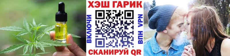 Купить закладки  Называевск  Печенье с ТГК марихуана 