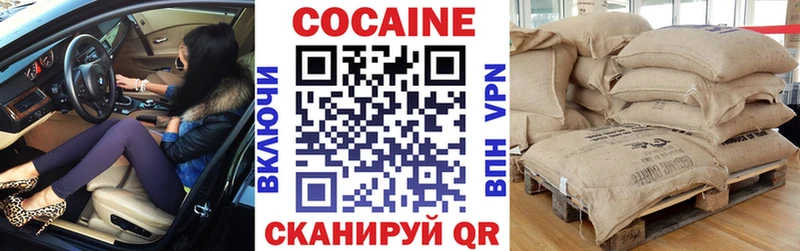 Купить где  Называевск  Cocaine Перу 