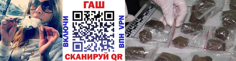 Купить закладки  Называевск  ГАШИШ VHQ 