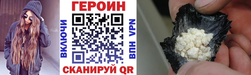 Купить где  Называевск  Героин Афган 