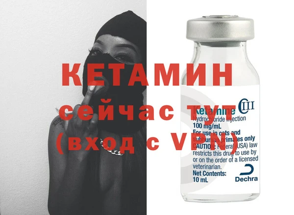 тгк Каменка