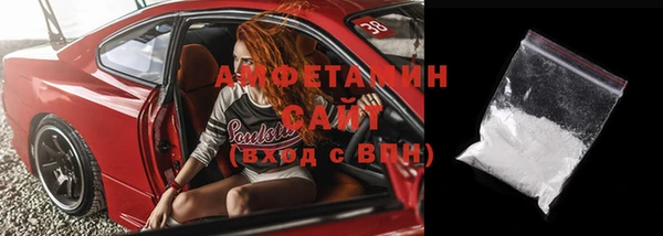 кокаин Каменск-Шахтинский