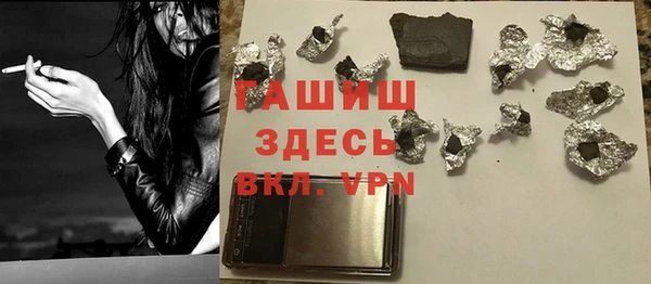 кокаин Каменск-Шахтинский