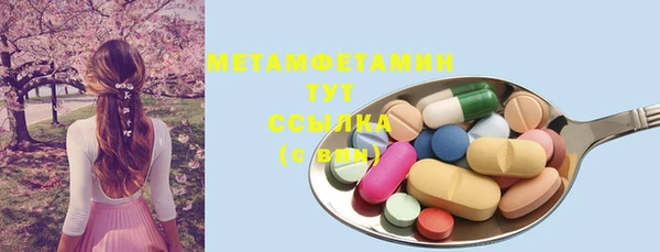 тгк Каменка