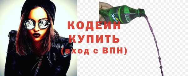 кокаин Каменск-Шахтинский