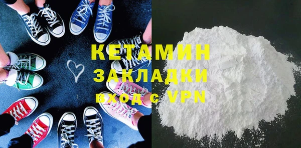 тгк Каменка