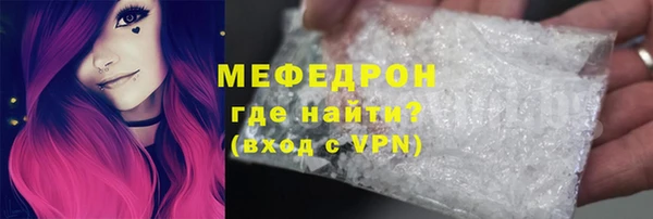 тгк Каменка