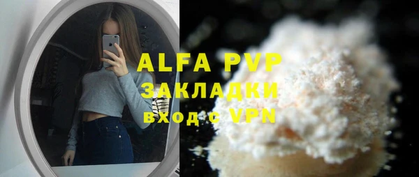 прущий лед Каменногорск