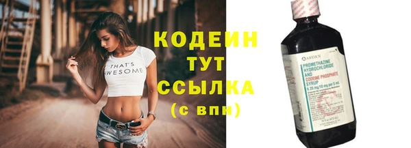 кокаин Каменск-Шахтинский