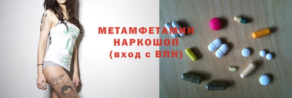 кокаин Каменск-Шахтинский