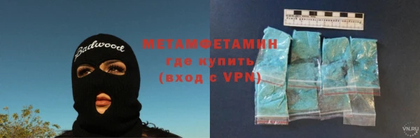 тгк Каменка