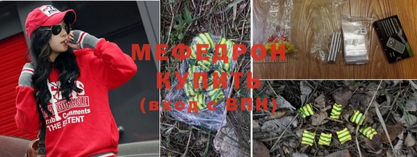 прущий лед Каменногорск