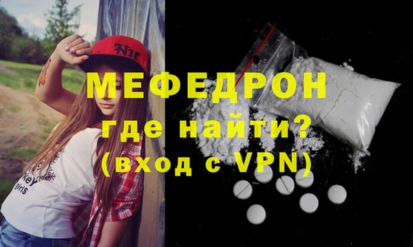прущий лед Каменногорск