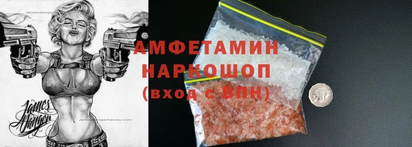 прущий лед Каменногорск