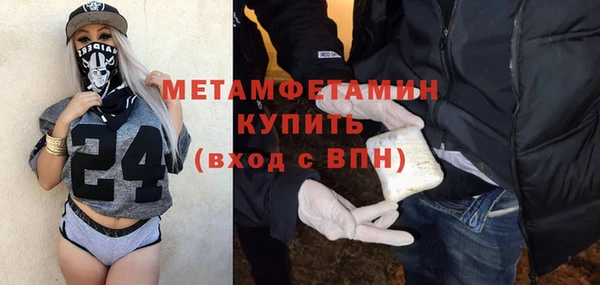 тгк Каменка