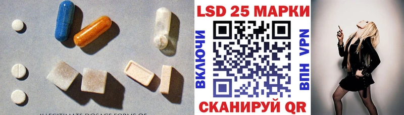 Купить  Называевск  Лсд 25 экстази ecstasy 