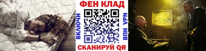 Купить закладки  Называевск  Метамфетамин пудра 