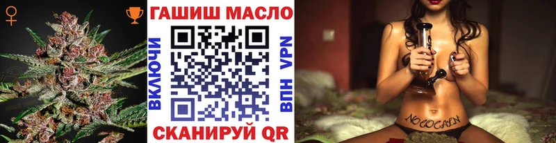 ТГК Wax  Купить закладки  Называевск 